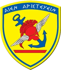 Επιτελείο Άμυνας