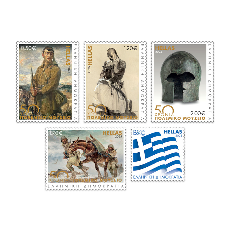 stamps_POLEMIKO MOYSEIO_site